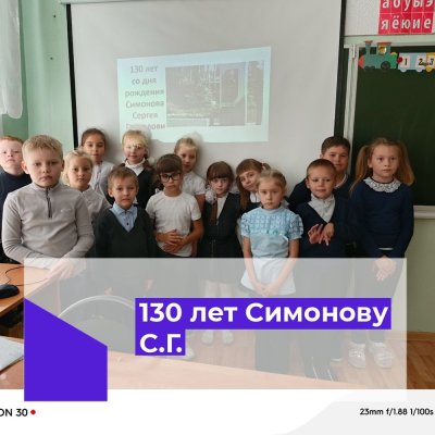 САМОРОДОК ЗЕМЛИ ФЕДОТОВСКОЙ