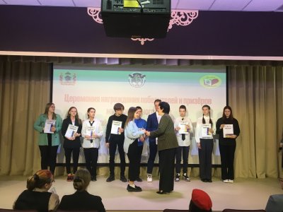 Торжественное награждение победителей и призеров муниципального этапа Всероссийской олимпиады школьников